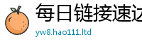 管家婆中特王中王惟2025年免费资料大全最新版本